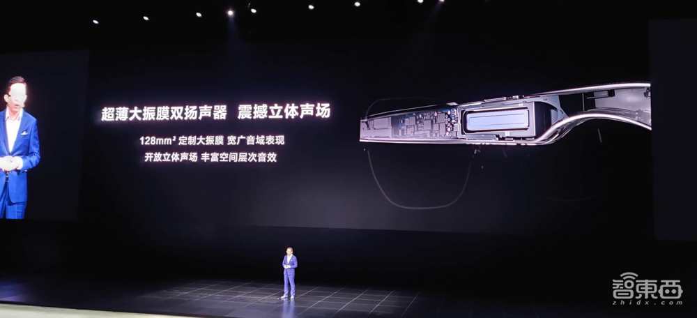 华为2020首场线下发布:没有鸿蒙OS,笔记本和耳机要硬刚苹果