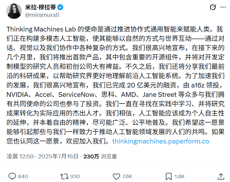 被小扎挖走5名创始成员！OpenAI前CTO的明星创企，核心成员快跑光了