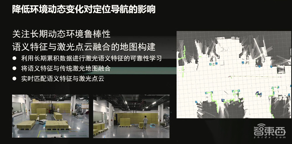 迦智科技吴俊翔：多传感器融合定位，工业移动机器人学会自主导航