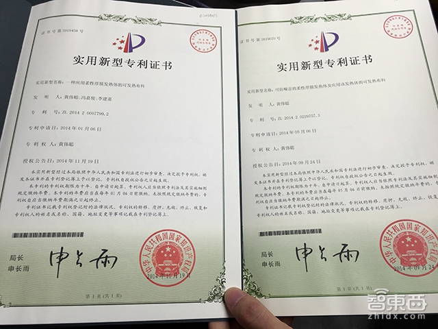 硬创先锋黄伟聪:中国式创业榜样 融资前专利近百