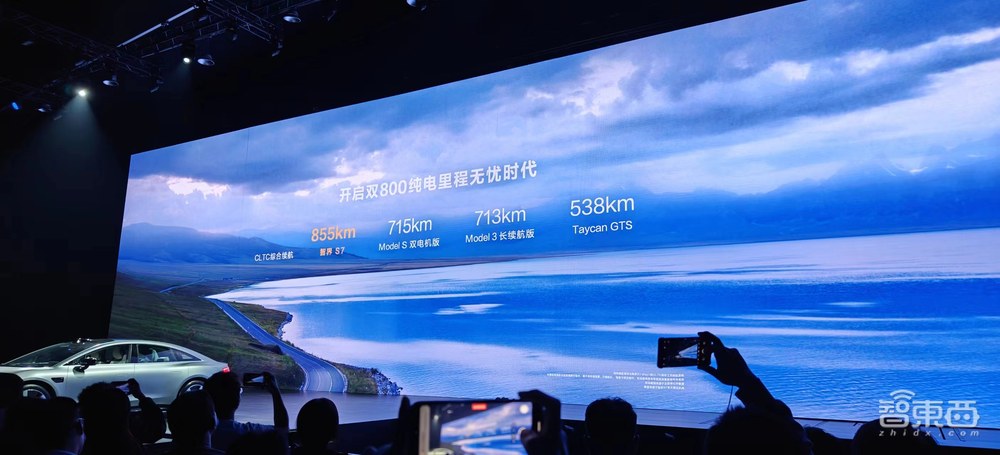 华为智界S7自己开上舞台！余承东：做年轻人买得起的豪华轿车，24.98万元起