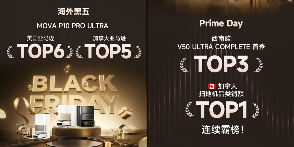 扫地机器人，卷“上天”了