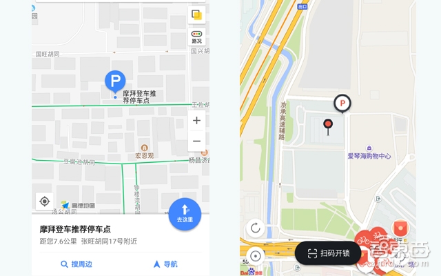 深度调查:尴尬的共享单车电子围栏 推行三月无人识