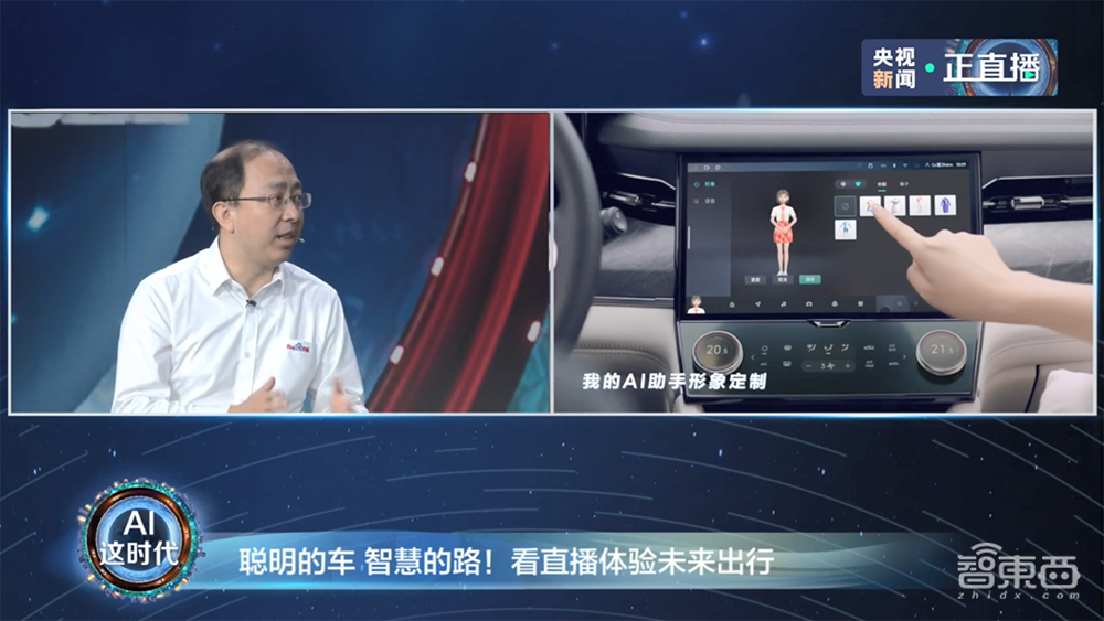 “汽车机器人”开跑、数字人唱跳作诗，一文看尽百度世界大会干货