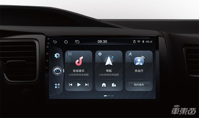 人車生活全方位互聯(lián) 京東開啟車聯(lián)網(wǎng)新范式