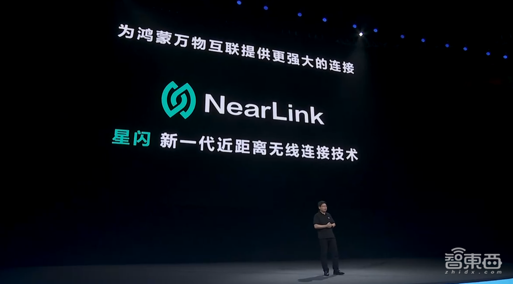 余承东:华为手机正在回归道路上!首发大模型语音助手小艺,鸿蒙 4来了