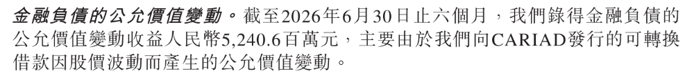 地平线半年报:净利比营收还多!?余凯:价格战对地平线有利