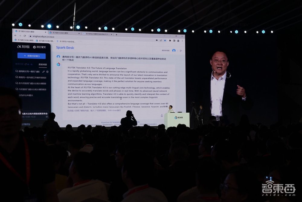 讯飞版大模型来了！首发通用人工智能评测体系，三大能力不输ChatGPT