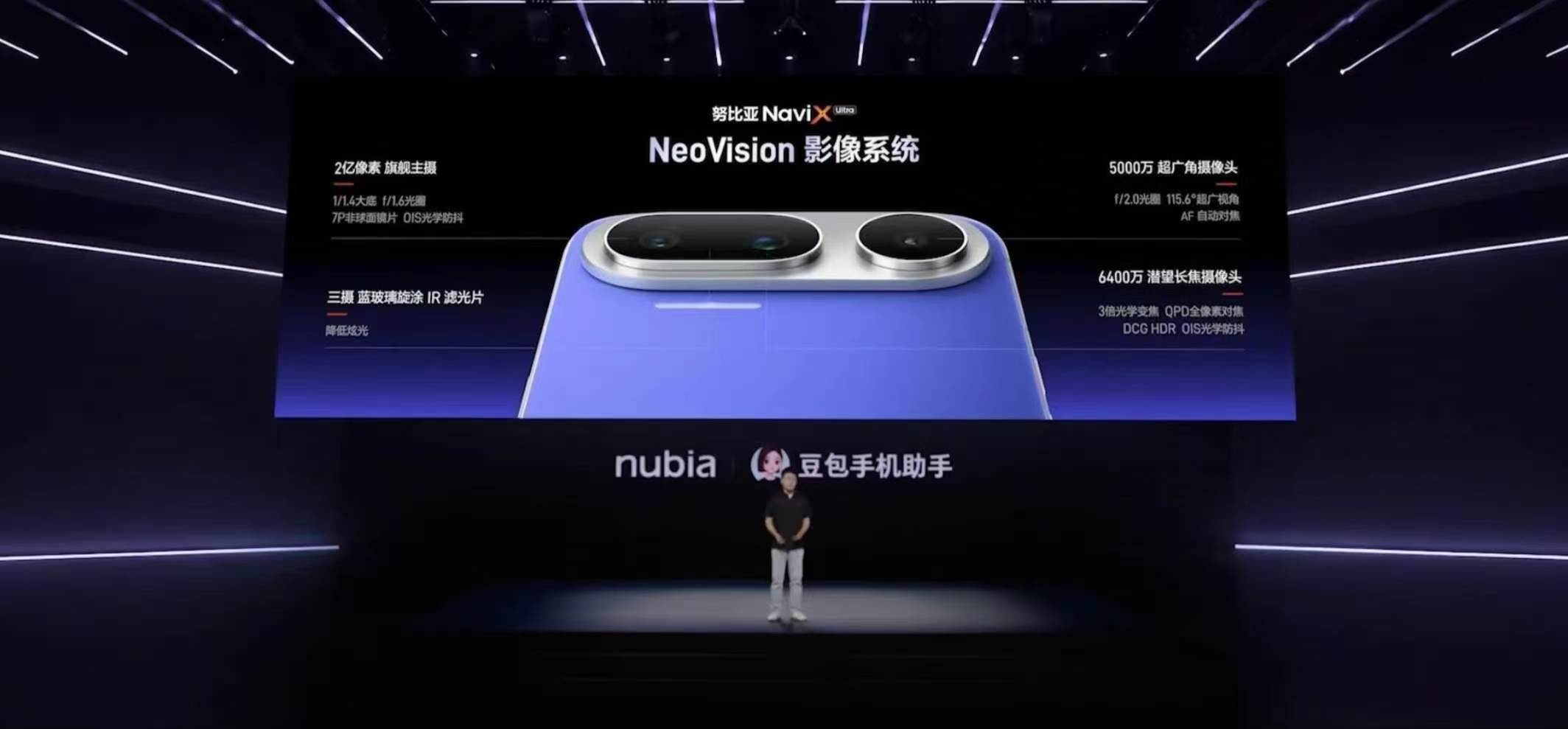 5999元,努比亚“二代豆包手机”首发深度体验,Agent Phone成了?