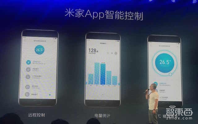 小米生态链首款空调来了 董小姐怎么看?