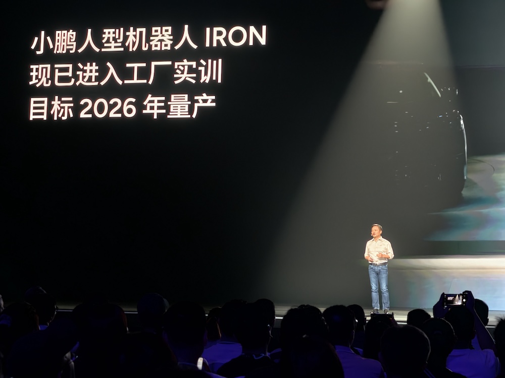 拼了!比特斯拉便宜6.8万开卖,小鹏G7二战Model Y