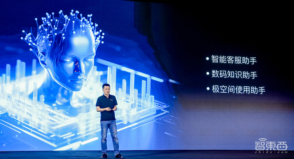 極空間推出三款私有云新品！官宣過億B輪融資，自研大模型“泰洛”將落地