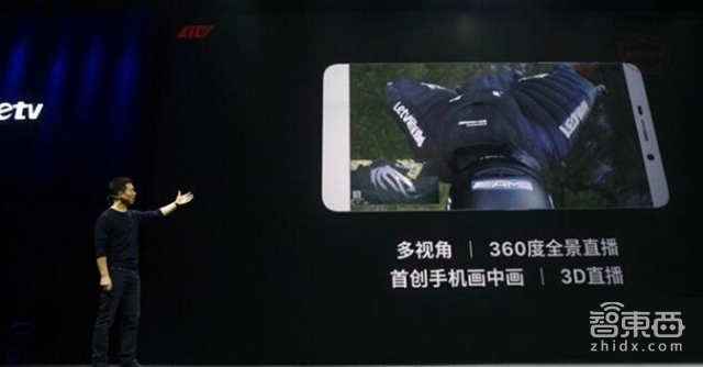 智东西晚报:苹果上季净赚111亿美元 增长33%