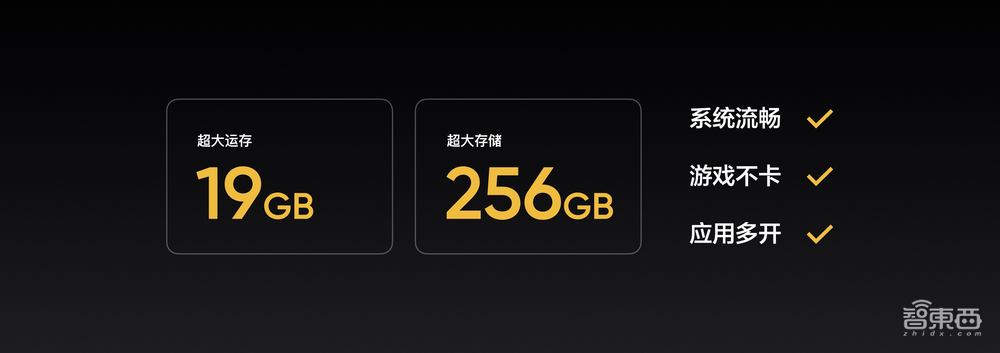 realme真我V25发布，联名紫禁城IP搭光致变色后盖，1999元起