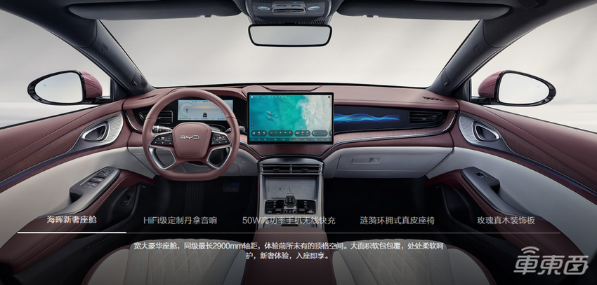 比亚迪海豹DM-i上市,16.68万起售,特斯拉Model 3再添劲敌