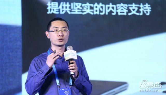 网龙刘路远:打通硬件内容渠道 VR也要有一条龙服务