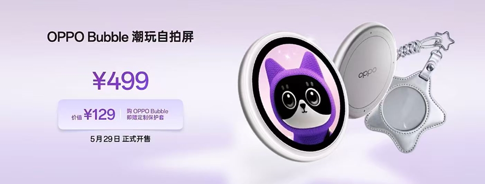 OPPO Reno16系列来了:首搭实体AI键,Pro版起售价涨800