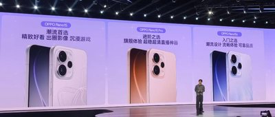 2999元起！OPPO发了个“出片神机”