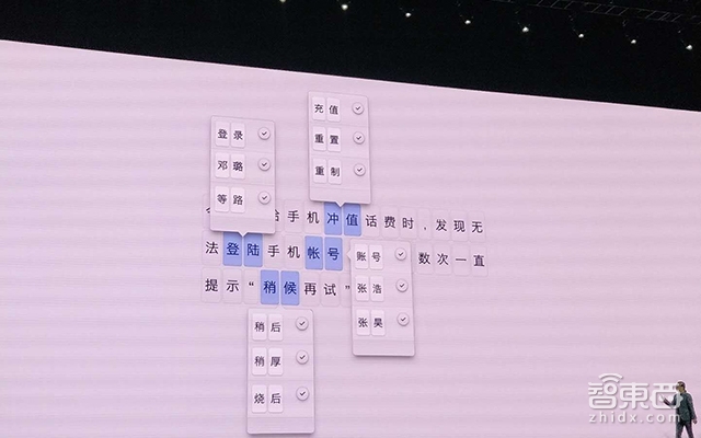 “差一点就是全面屏” 锤子科技新推坚果Pro 2 还捎上了一台空气净化器