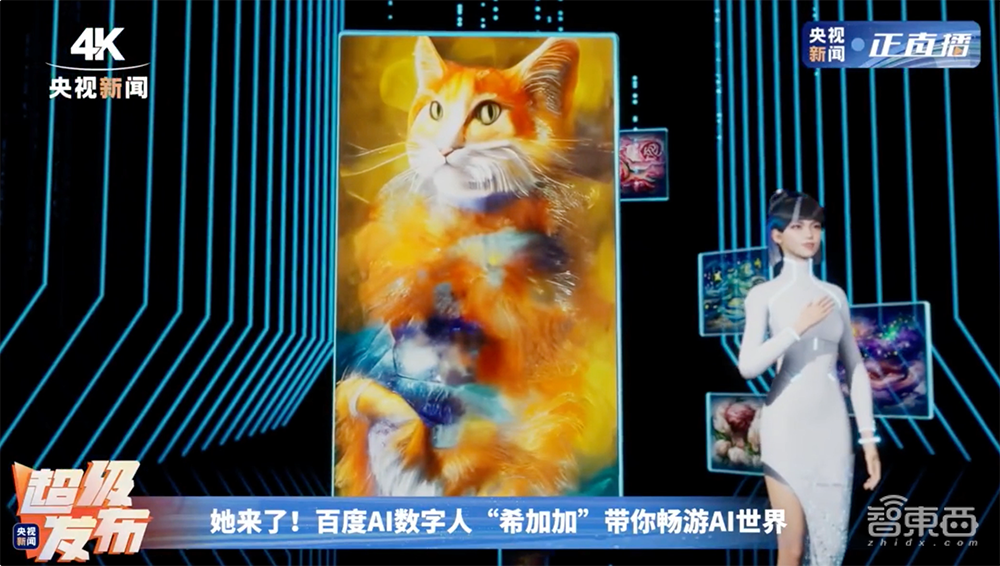 李彦宏:AI将颠覆内容产业!现场1秒补全《富春山居图》残卷