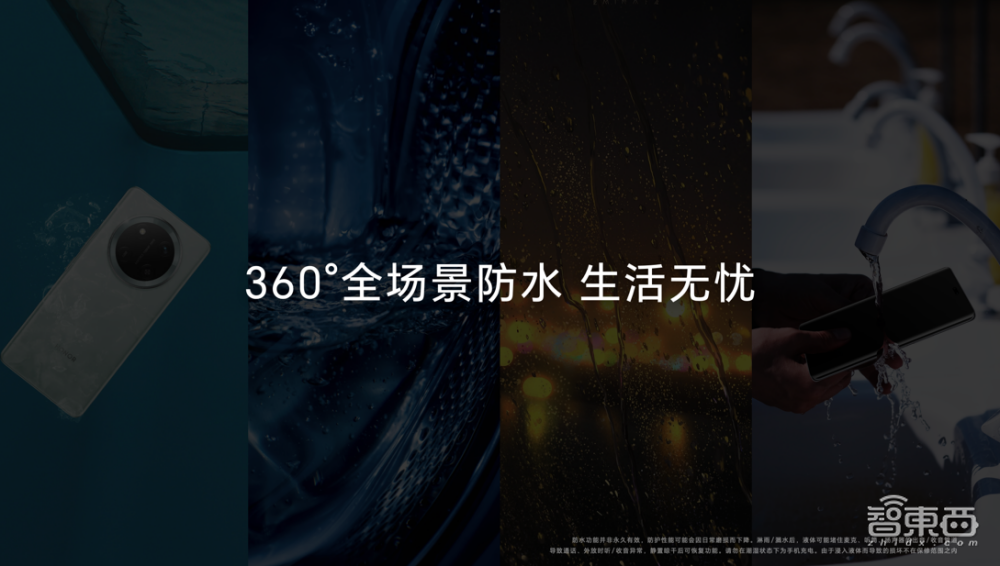 1199元起!荣耀X60抗摔神机登场,Pro版首搭北斗卫星通信、6600mAh青海湖电池