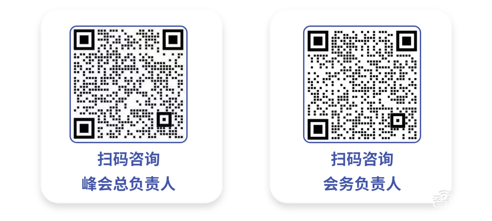 AIGC时代的AI芯片峰会正式启动！两天日程7大板块，中国AI芯片年度企业同期揭晓