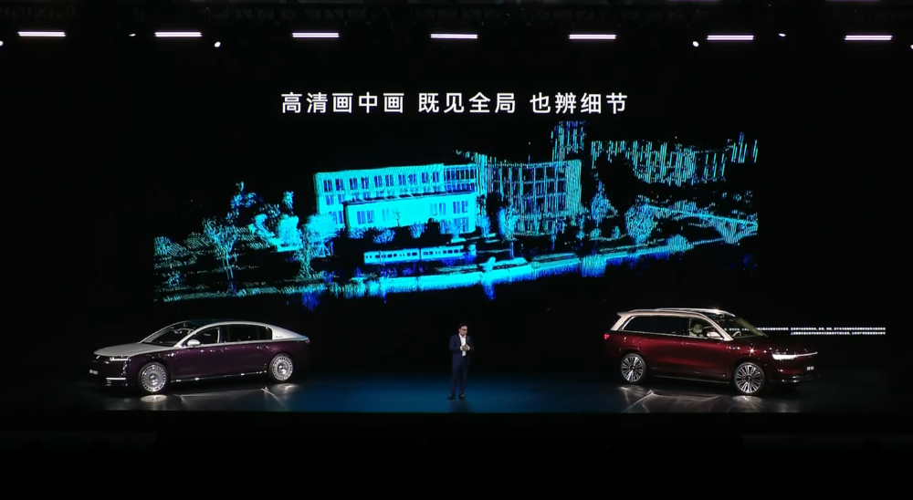 余承东甩出全球规格最高激光雷达!尚界新车亮相,华为出招2026