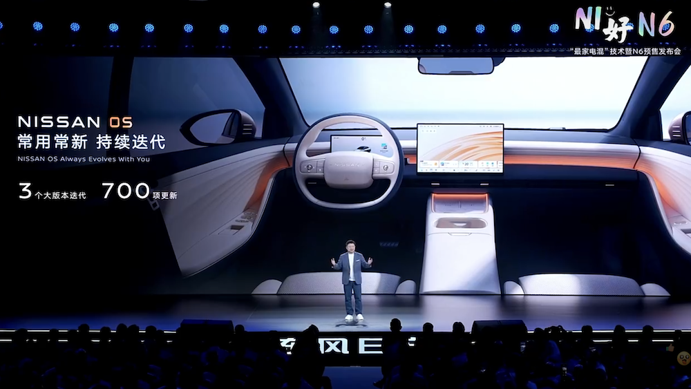 日产N6预售10.69万起!高通8775、Momenta智驾方案上车,10万级插混车竞争升级