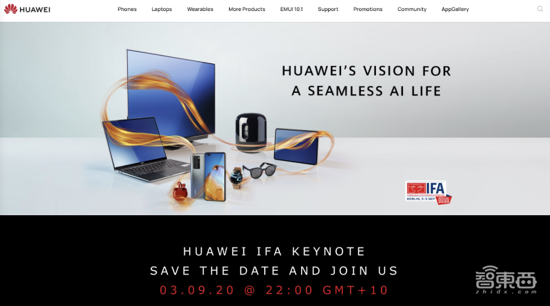 华为海外官网预告:9月3号有大事!或发布麒麟9000