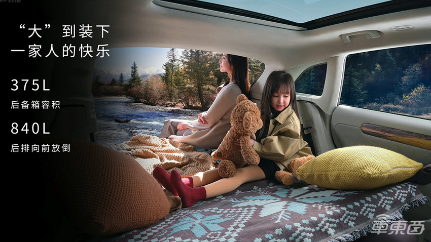 零跑C11增程版发布！15.98万起售，3月中旬交付