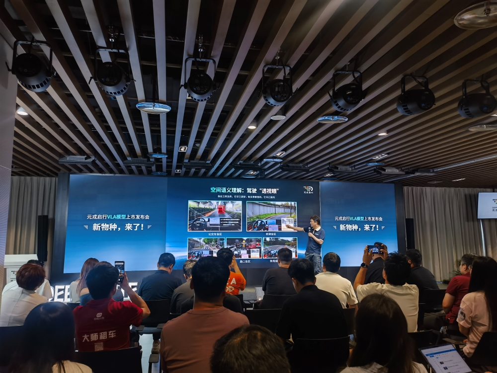 元戎启行周光:必须让AI学会害怕!VLA模型已获5款车型定点