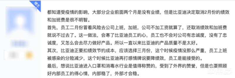 汽车业的艰难时刻：14家车企扎堆降薪，最多达70%