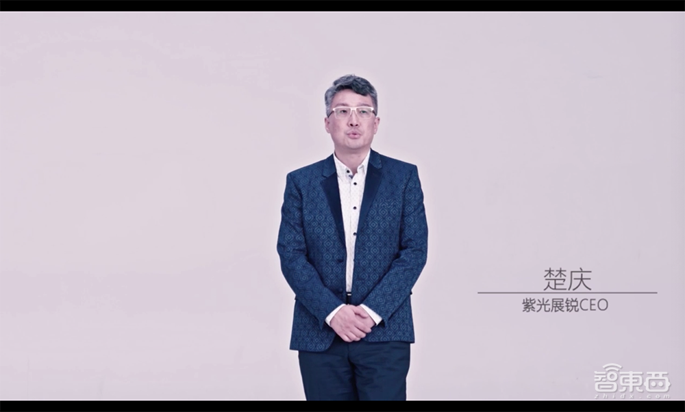 紫光展锐推芯片大礼包!首颗车规级芯片实现厘米级定位,5G NB芯功耗优化超50%