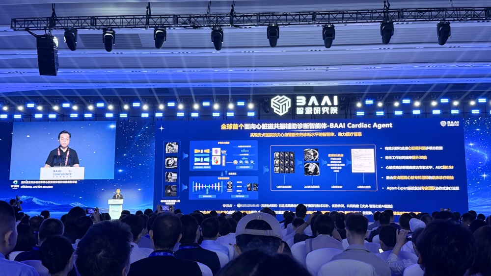 智源连甩1个大脑3个大模型4个智能体,图灵奖得主:2050机器智能将主宰世界