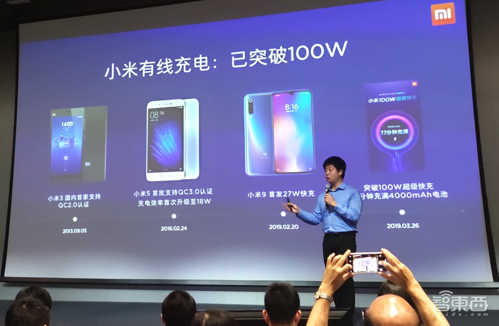 从27W到200W,智能手机快充,什么时候是个头?