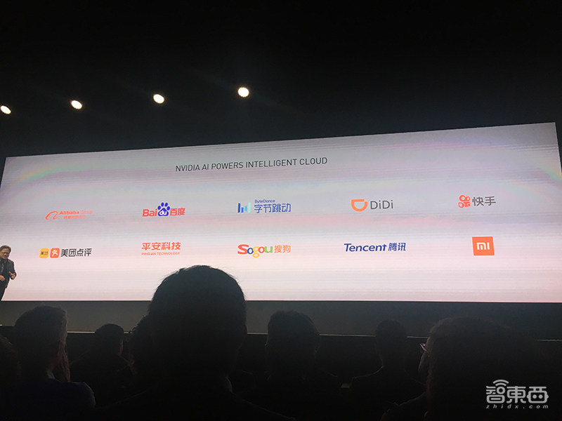 黄仁勋推新自动驾驶芯片!性能飙升7倍,牵手BAT滴滴大秀中国朋友圈