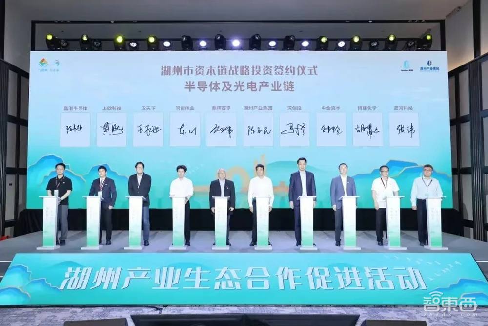 5月18日湖州产业生态合作促进活动圆满落下帷幕