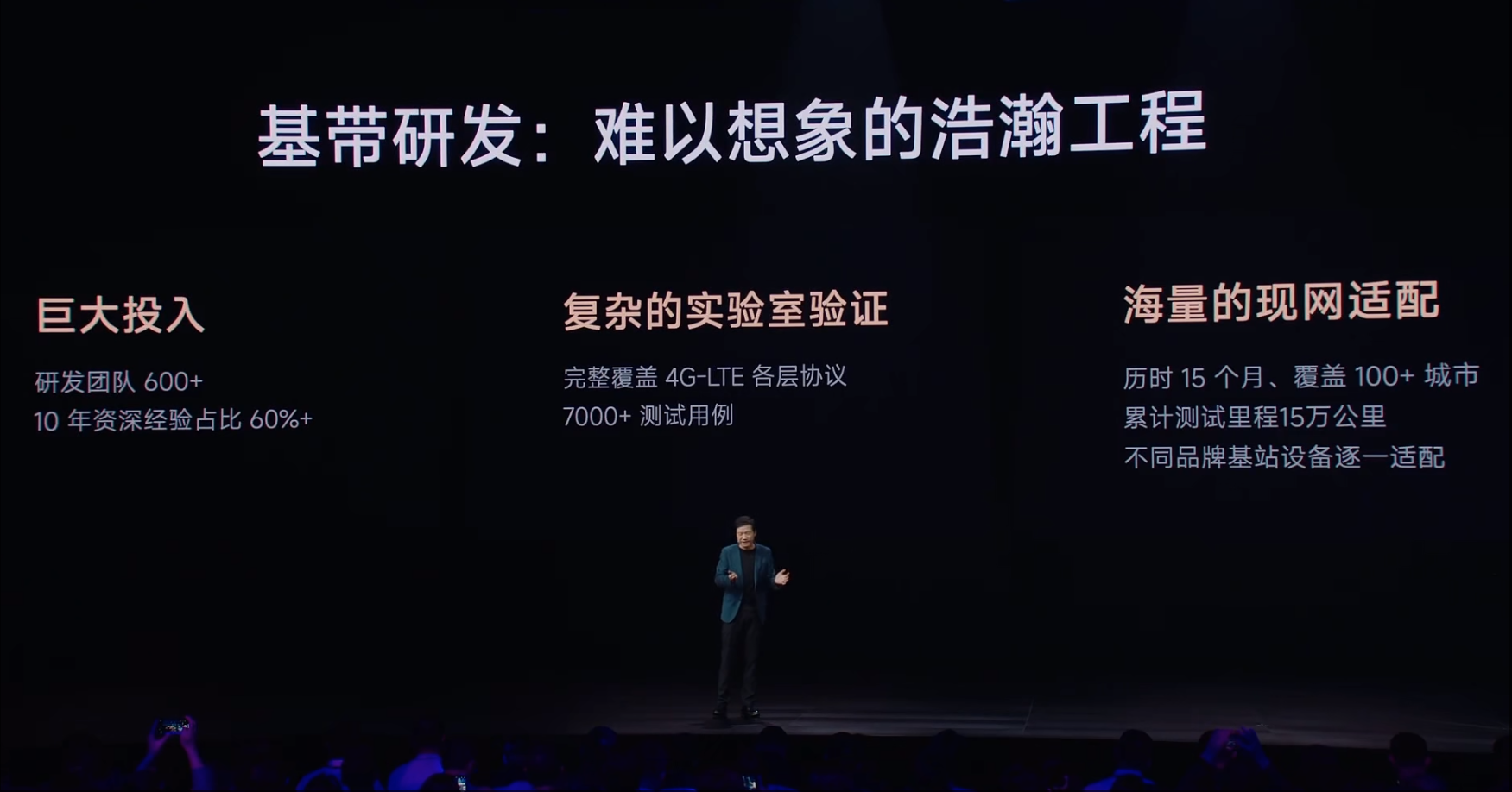 刚刚,中国大陆第一颗3nm芯片诞生!雷军揭秘