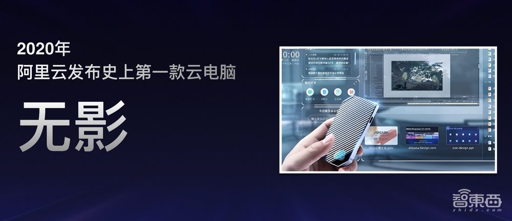 这台云电脑完全颠覆了认知,游戏体验逼近万元PC