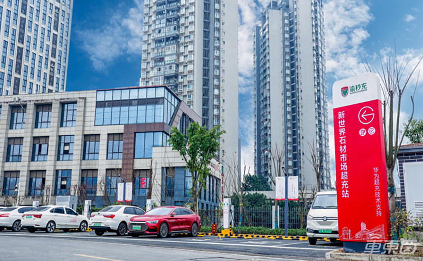 华为组建超充联盟,带动产业链共赢,加速发展新质生产力