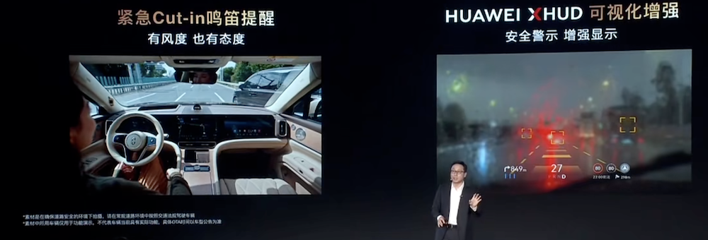 华为正式发布高速L3！