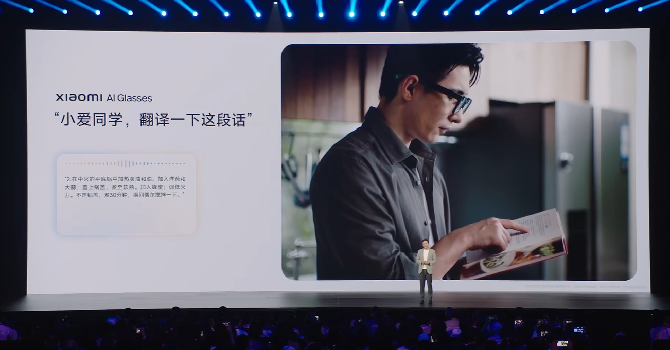 1999,小米AI眼镜“交个朋友”