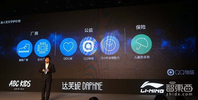 要帮千家企业转型的QQ物联 也正帮腾讯建立起硬件联邦
