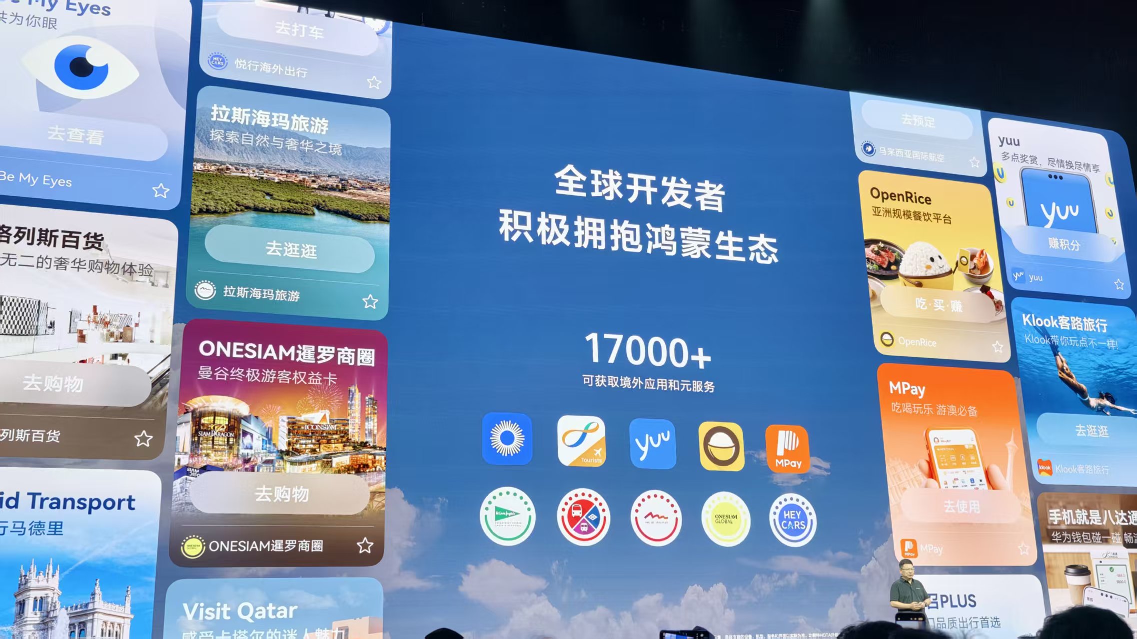 刚刚，余承东发誓把盘古大模型做到世界第一