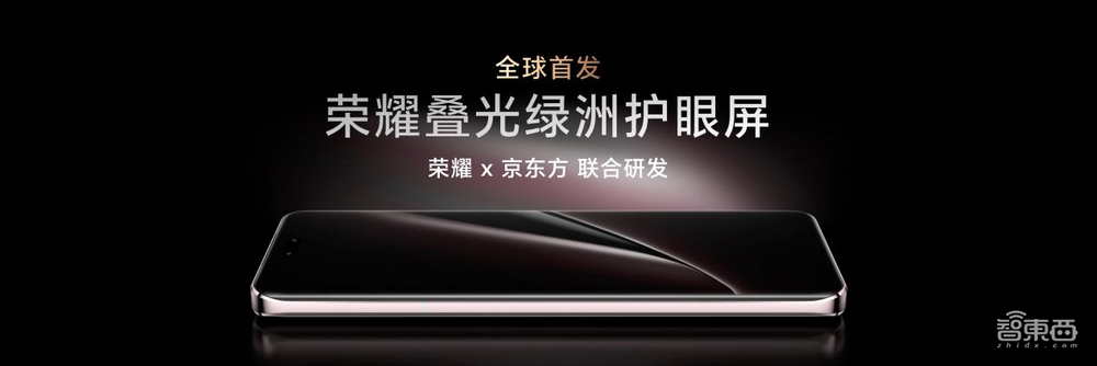 Magic6至臻版與RSR 保時(shí)捷設(shè)計(jì)齊發(fā)！榮耀多款旗艦新品亮相，趙明再談AI戰(zhàn)略