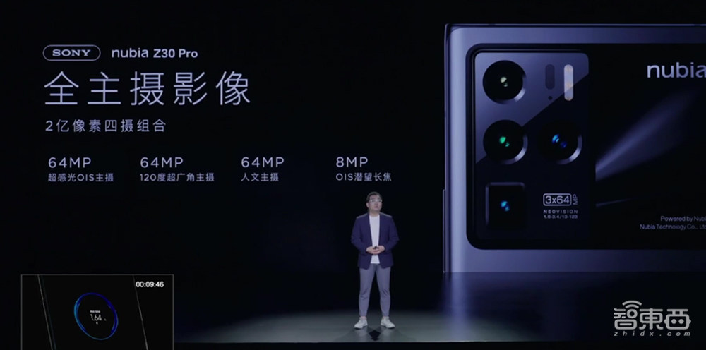 努比亚手机时隔两年回归，瞄准5000元高端市场，拍照仍是核心