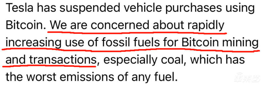 炒币大师马斯克，环保先锋特斯拉？