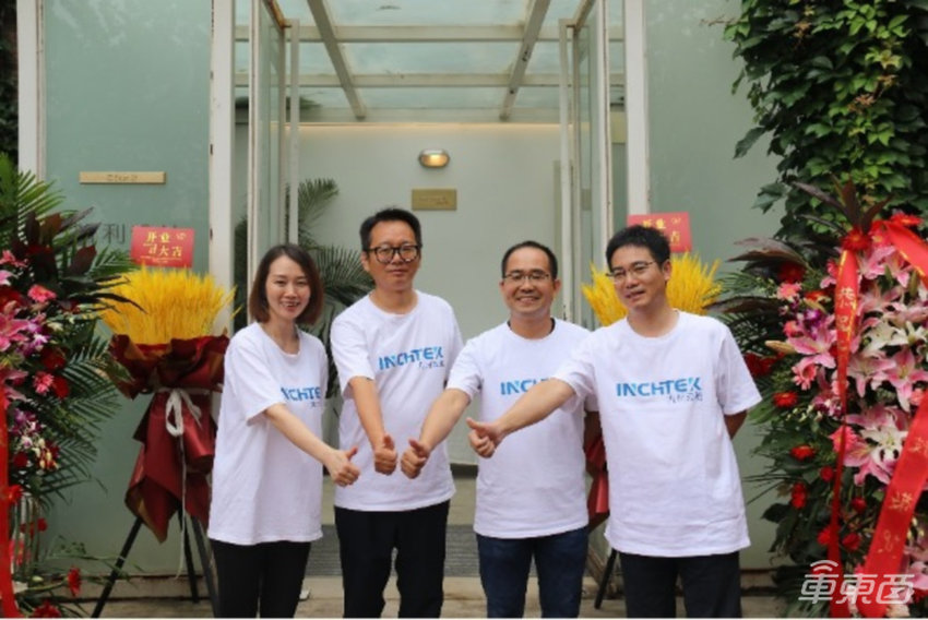 云驰未来发布L3000车载中央网关 搭载5G模组 已小规模量产