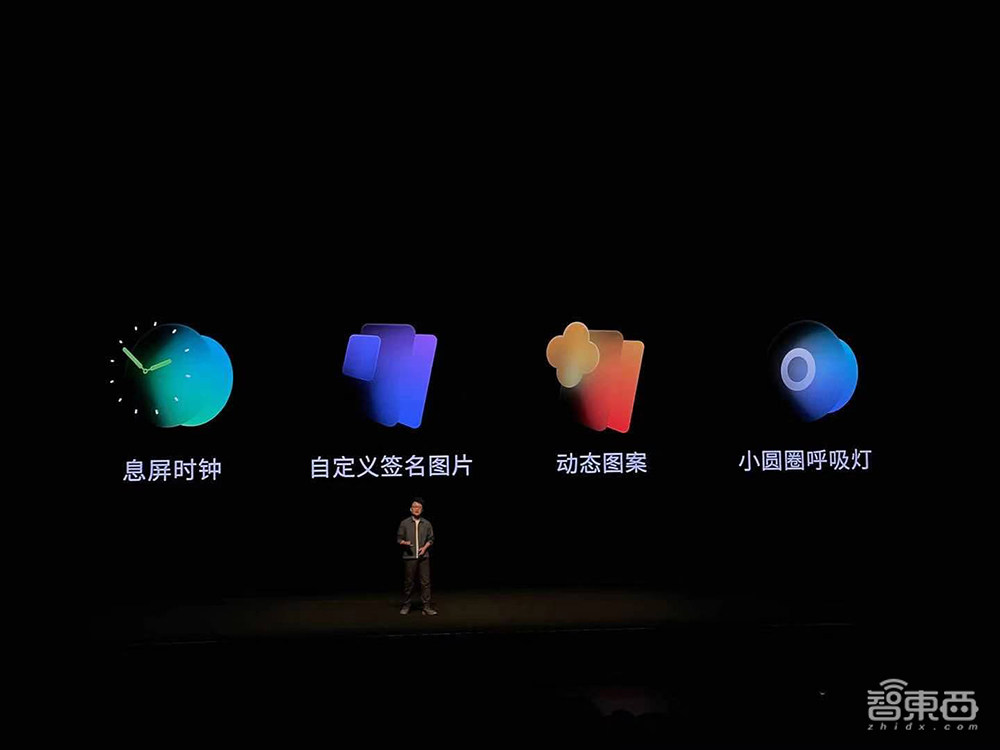 魅族举办首个FlyMe系统专场发布，首秀智能手表系统