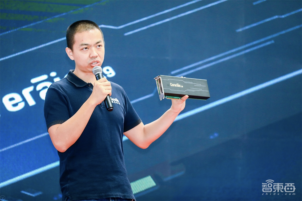 鲲云科技星空X9加速卡量产，实测算力最高提升4.47倍